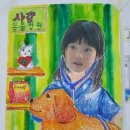 샤갈의꿈미술학원