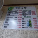 헵시바헤어샵 - 가평군 달전로 24 | 헵시바헤어샵