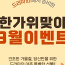 드라마101의원 이미지