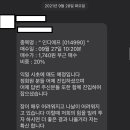 리딩프로주 이미지