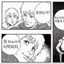 김고기