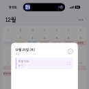 곱도리탕성북점