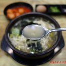 담날 전주콩나물국밥 이미지