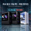3POP PC 이미지