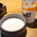 농업회사법인 김포계란알마니(주) | [전주/웨리단길] 한식주점 반구절점 재방문 후기