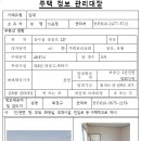장천로 이미지