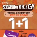 커브스 석촌클럽 이미지