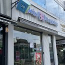 배스킨라빈스 마산합성점 네이버블로그