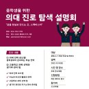 스펙마스터학습관리센터