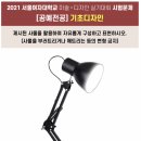 호평다같이미술학원 - 남양주시 늘을1로16번길 25 | 호평다같이미술학원