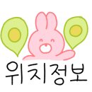 라미게스트하우스