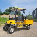 평안적재함 이미지