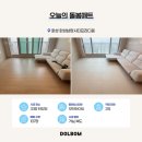 남양시티프라디움3차 경로당 | 화성 층간소음매트 시공 100만원대 남양시티프라디움 33평 후기