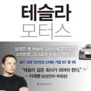 제국모터스 이미지