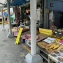 신창건어물 이미지