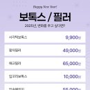 세이예스의원 이미지