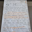 호의가 길어지니, 호구?가,,, 이미지