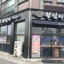 원도안로-21 이미지