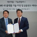 영진컴퍼니