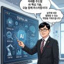 (활용) 컴퓨터와 스마트폰 이미지