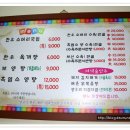 한우소머리국밥 이미지