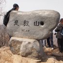 이동고개 삼거리 이미지