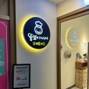 소담동_지엘플렉스2(입구) 이미지