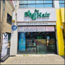 라빈 | [제주 아라동미용실] 염색·컷·두피관리까지 완벽했던 라빈헤어 찐 후기