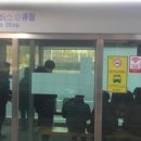 시외버스정류장_호계하행 이미지