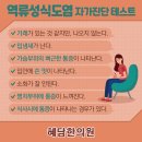 혜담한의원 네이버블로그