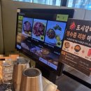 나우커피미추홀구청 | 내돈내산) 도시갈비 : 인천 미추홀구 주안 고기집, 샐러드바+무제한 맥주