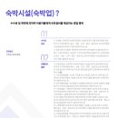 이행민박 이미지