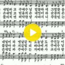 새찬송가 472장 네 병든 손 내밀라고(통일 530) 이미지