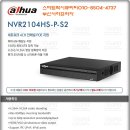 다화200만화소NVR2104S-P-S2/DVR/XVR-5104HS/NVR-4108HS 이미지