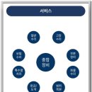 태원정비 이미지