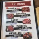 꽃소마루 이미지