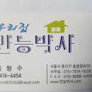 세화스크린골프 이미지