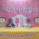 금호원광어린이집