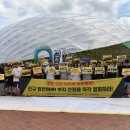 하나환경건설