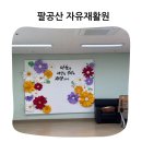 소망재활원 | 나눔은 세상을 밝히는 희망이다.