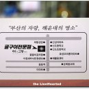 바다가고향 이미지