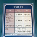 6494 | [경기 포천] 허브아일랜드 | 10년만에 가본 후기 | 허브박물관, 산타마을, 먹거리 등 후기