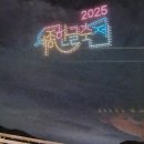 에어쇼, 드론쇼 직관 후기✈️ (feat.세종시, 알찬 하루!)