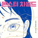 이재문농장 이미지