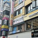 마당쇠 - 관악구 남부순환로 1444 | [성남][서현] 구워져서 나오는 찐 분당 로컬 맛집 마당쇠곱창 솔직후기