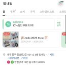 칠네일(chill nail)