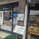 홈플러스 주식회사 인천 숭의점 | 생활의 달인에 나온 인천 신종훈 텐동마스터집 텐통 처음 먹어 본 후기