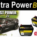 한국밧데리 이미지