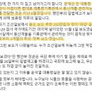 윤건영 "풍산개 반환 의사 전달한 건 8월, 3개월 후 뒷북 보도" 이미지