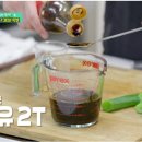 그녀의족발